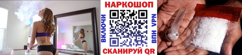 Названия наркотиков Новомосковск КОКАИН Меф Гашиш