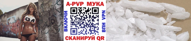 что такое наркотик  Новомосковск  A-PVP кристаллы 