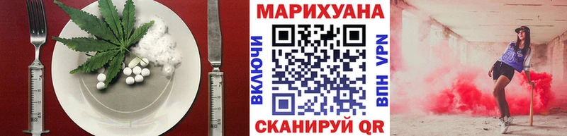Еда ТГК конопля  Новомосковск 