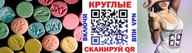 mega как зайти  Новомосковск  Ecstasy 280 MDMA 