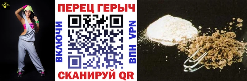 Героин белый  Новомосковск 
