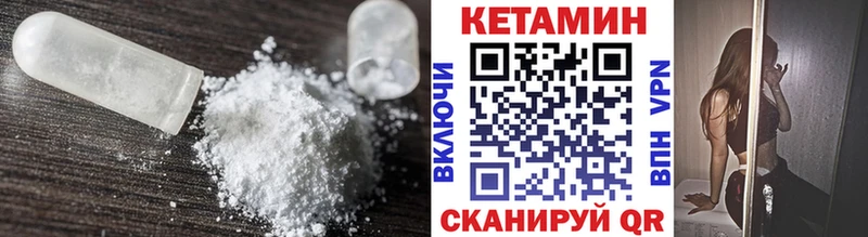 КЕТАМИН ketamine  OMG как войти  Новомосковск 