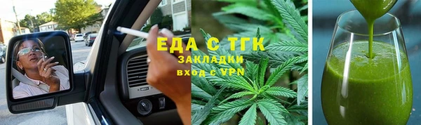 герыч Горнозаводск