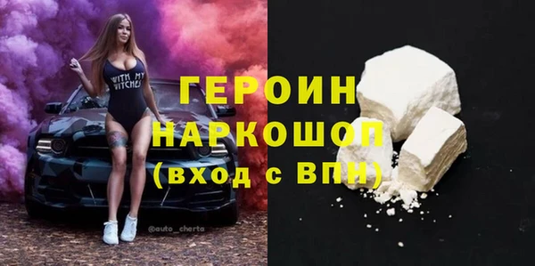 герыч Горнозаводск