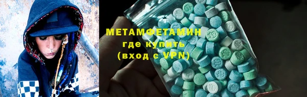 герыч Горнозаводск