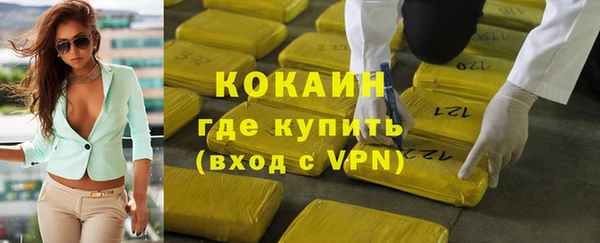 мефедрон Горняк