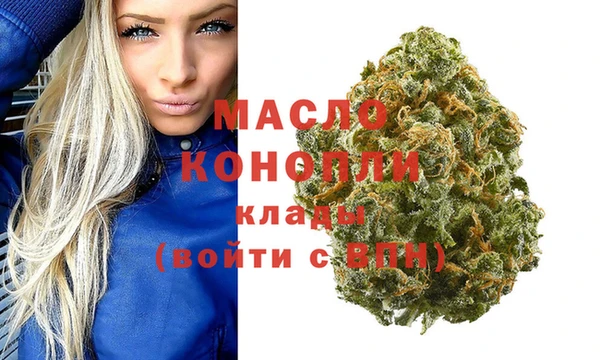 амфетамин Горно-Алтайск