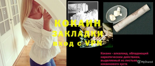 герыч Горнозаводск