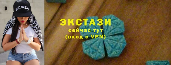 амфетамин Горно-Алтайск