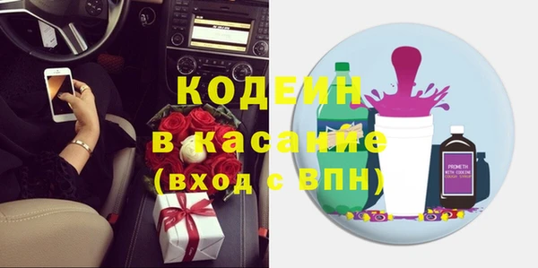 герыч Горнозаводск