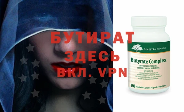 амфетамин Горно-Алтайск
