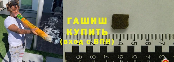 герыч Горнозаводск