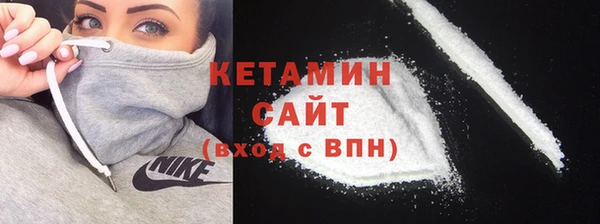 амфетамин Горно-Алтайск