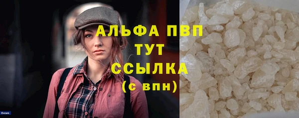 мефедрон Горняк