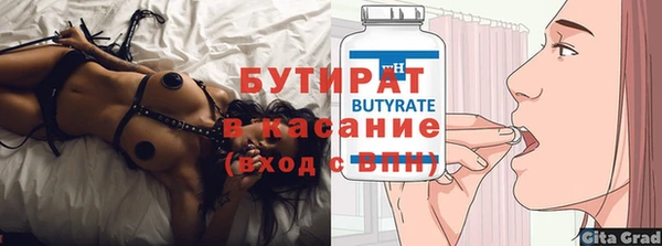 амфетамин Горно-Алтайск