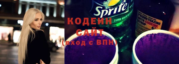 мефедрон Горняк