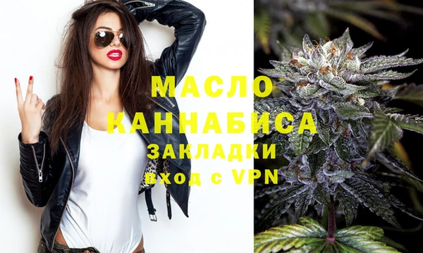 амфетамин Горно-Алтайск