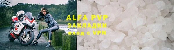 амфетамин Горно-Алтайск