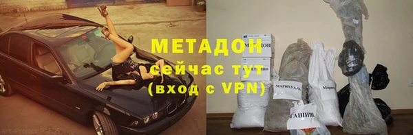 амфетамин Горно-Алтайск