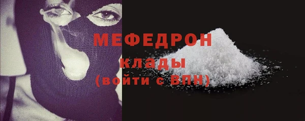 герыч Горнозаводск