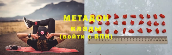 мефедрон Горняк
