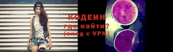 мефедрон Горняк