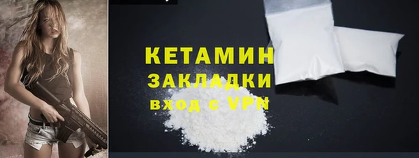 мефедрон Горняк