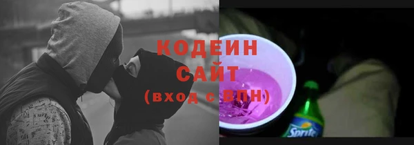 амфетамин Горно-Алтайск