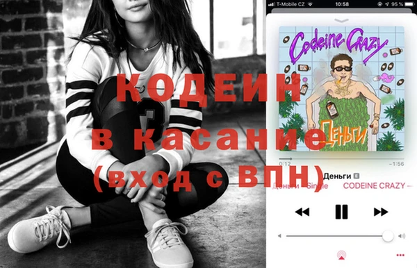 амфетамин Горно-Алтайск