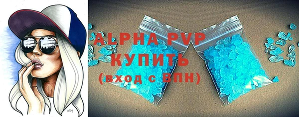 герыч Горнозаводск