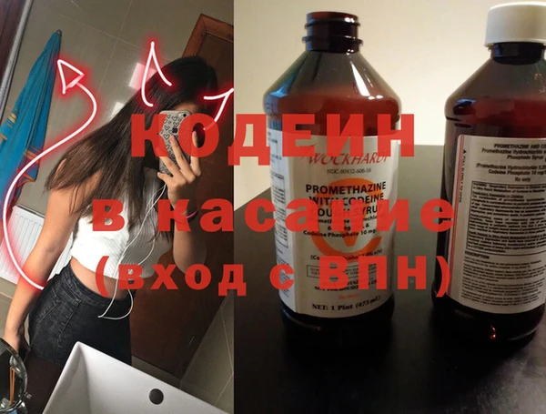 мефедрон Горняк
