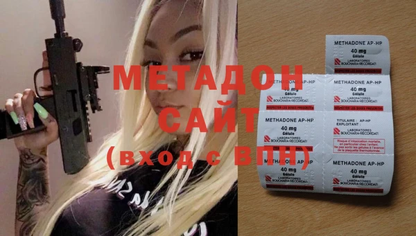 амфетамин Горно-Алтайск