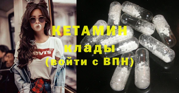 мефедрон Горняк