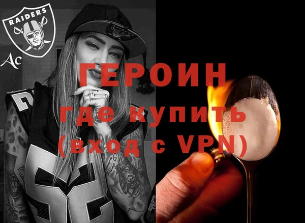 герыч Горнозаводск