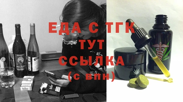 мефедрон Горняк