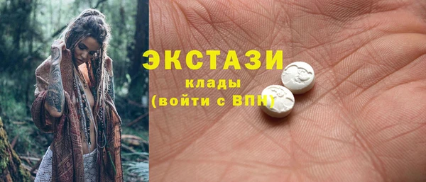 герыч Горнозаводск