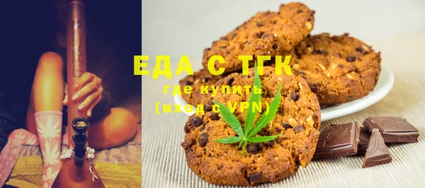 мефедрон Горняк