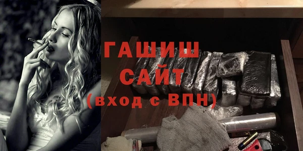 герыч Горнозаводск