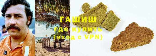 герыч Горнозаводск
