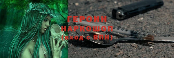 мефедрон Горняк