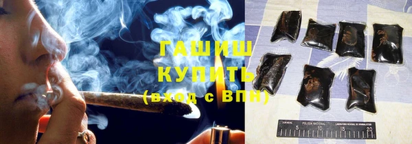 герыч Горнозаводск