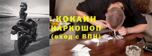 герыч Горнозаводск