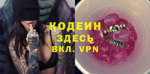 мефедрон Горняк