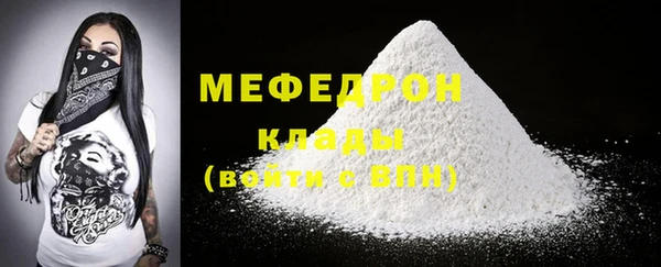 амфетамин Горно-Алтайск