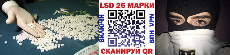 Лсд 25 экстази ecstasy  закладка  Новомосковск 