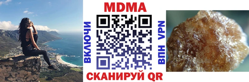 где продают   нарко площадка состав  МДМА crystal  Новомосковск 
